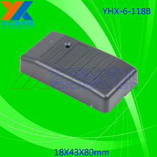 读卡器外壳安防外壳门禁机读卡器外考勤机外壳IC卡外壳塑胶外壳