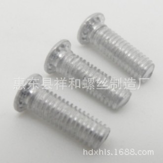 铝材压铆螺丝 FHA-M2.5-10