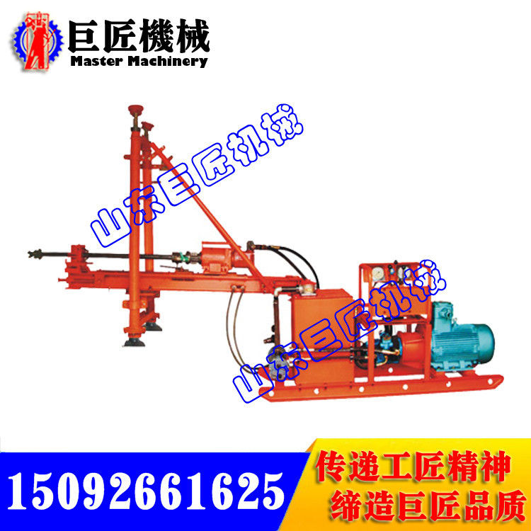 ZDY650全液压坑道钻机3