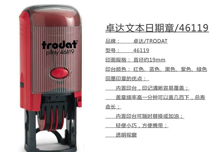 Zodaply Seal 46145 Light Return Ink Seal (Black) Text + Date Seal Diameter 45mm Package Engraved