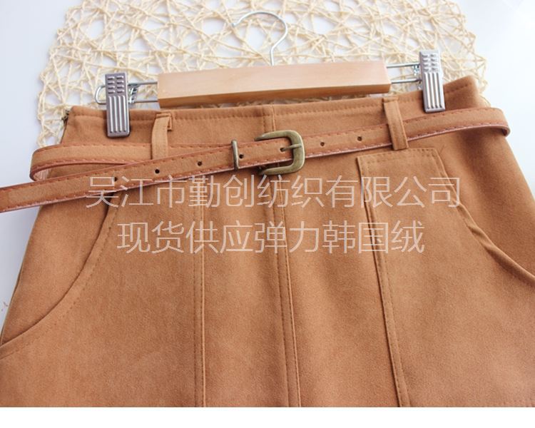 厂家现货供应磨毛韩国绒多色弹力桃皮绒定制服装靠垫复合绒面料