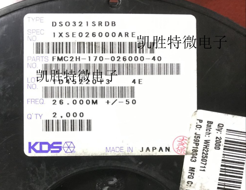 KDS/原装DSO321SRDB 3225 26MHZ 1.8V DSO321S进口全新现货