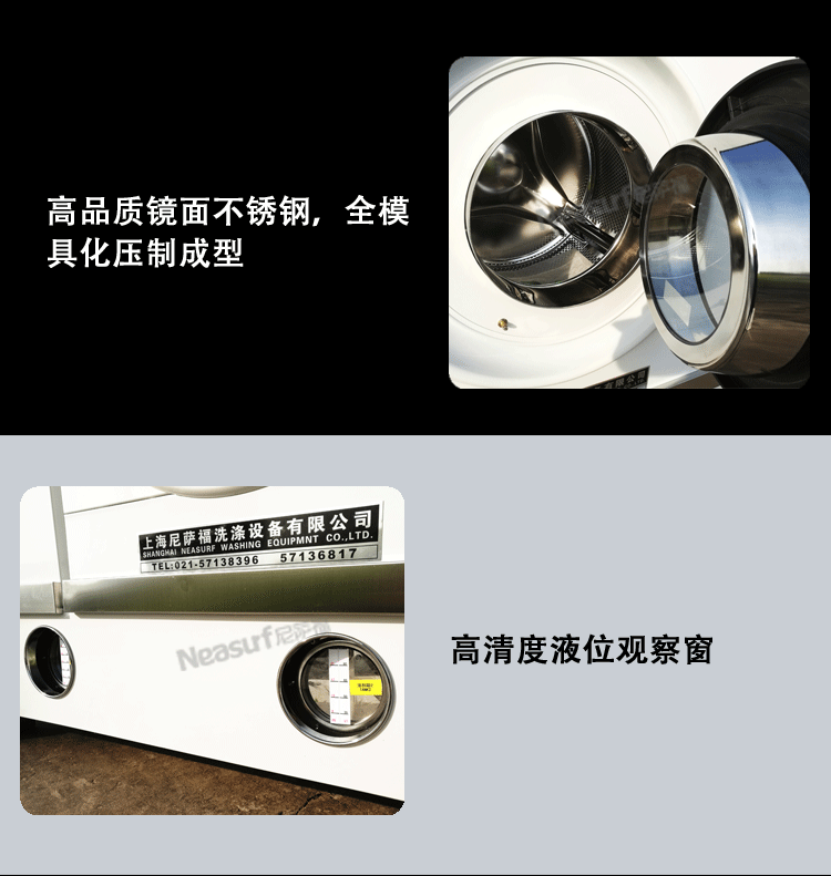 干洗机新详情页-设备细节图介绍_04