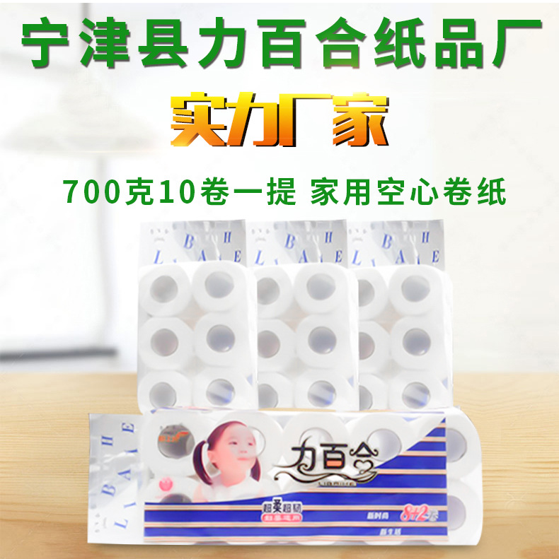 空心_01