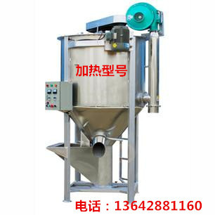 江苏塑料颗粒搅拌机 四川立式搅拌机厂家 山东立式搅拌机 加热型
