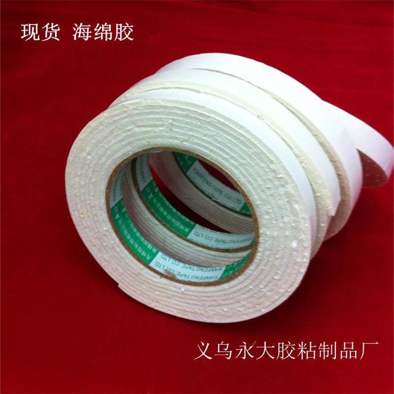强力泡沫双面胶 手工DIY海绵胶 泡棉易撕纸胶带 义乌厂家现货批发|ru