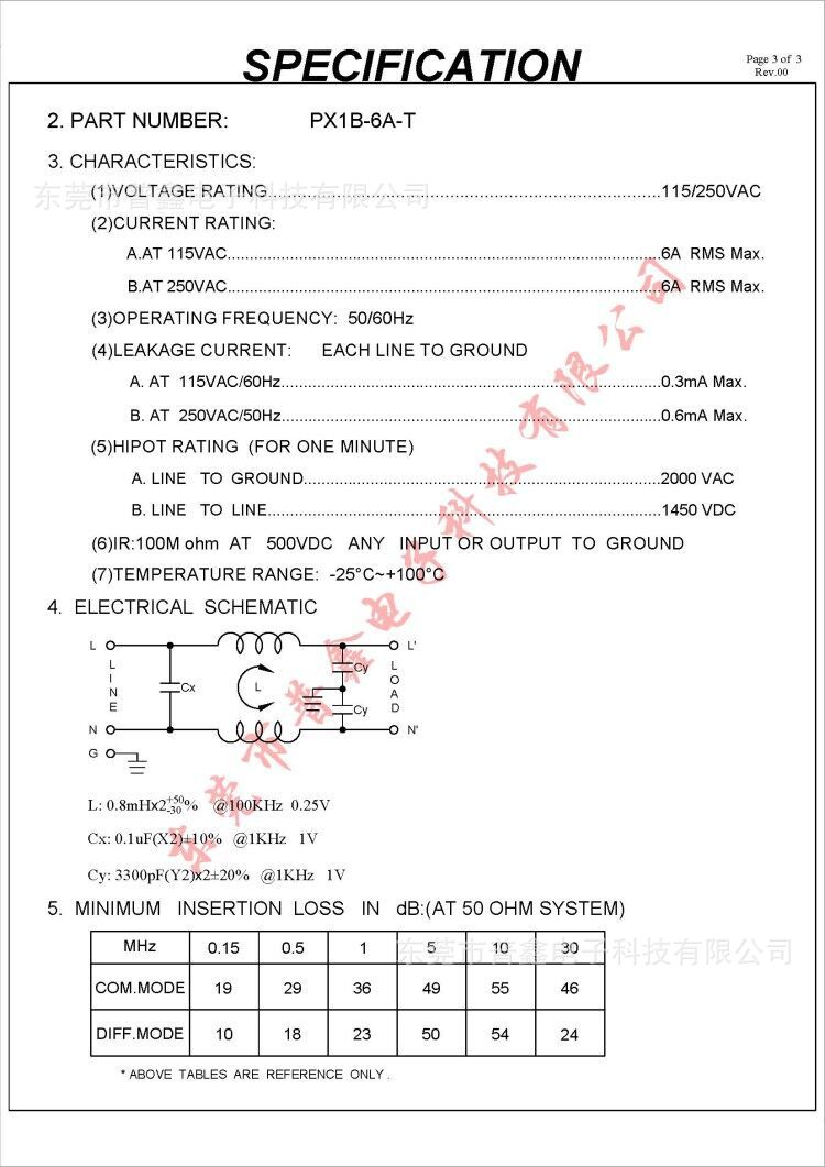 QQ图片20171128184906