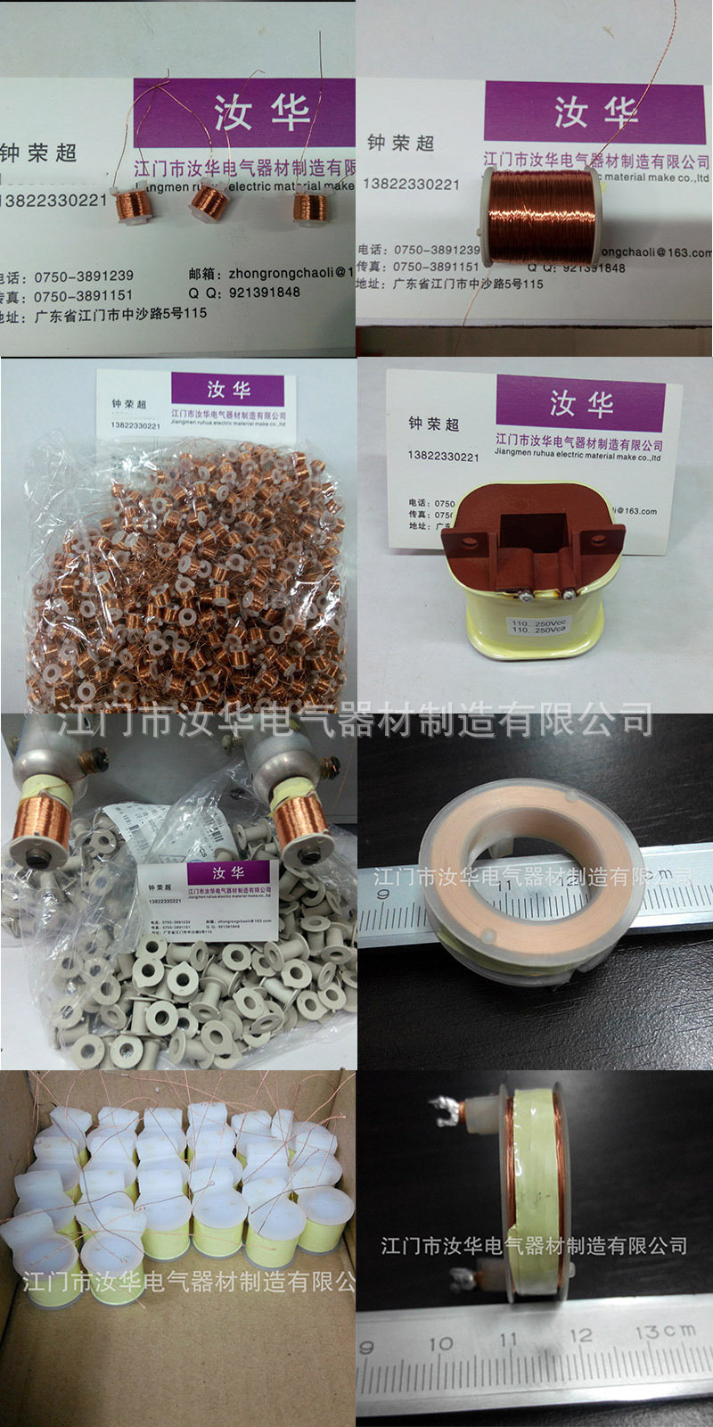 1911647089_376716892