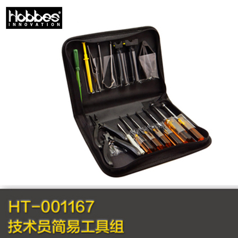 台湾HOBBES禾普 HT-001167 技术员简易工具套装测试工具组