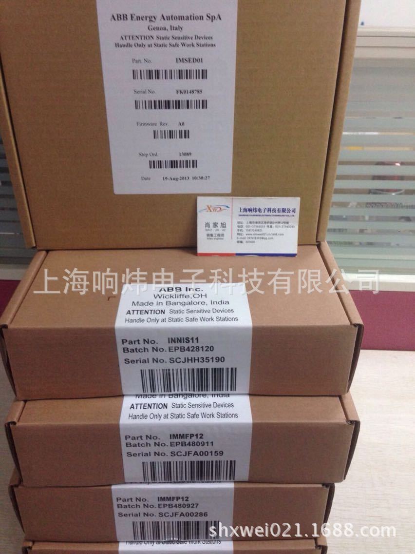 ABB贝利NTCF01 A火检探头 A电源模块 A端子板A电缆库存电工电气产