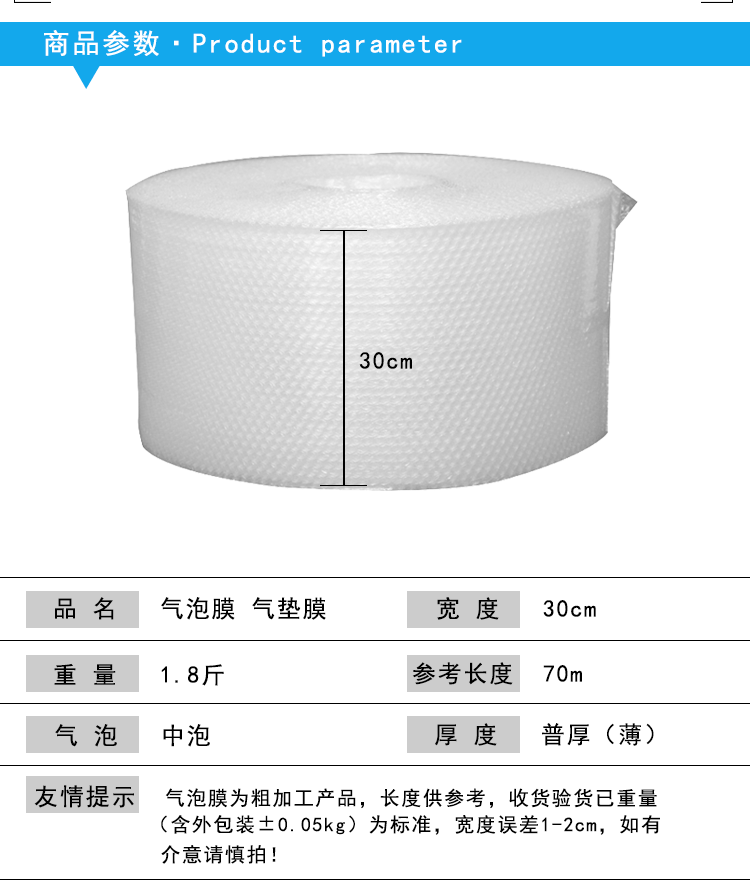 普厚30cm_06