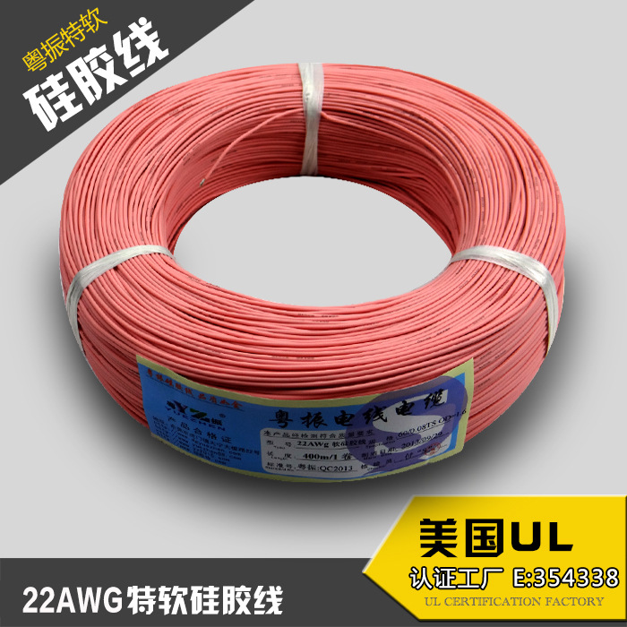 Alambre de silicona extra suave 22AWG Rojo