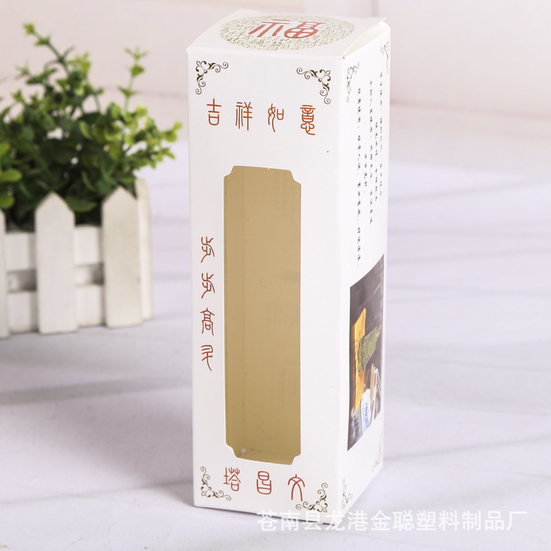 厂家定做方形包装彩盒印刷食品级产品包装纸盒印刷可加印logo