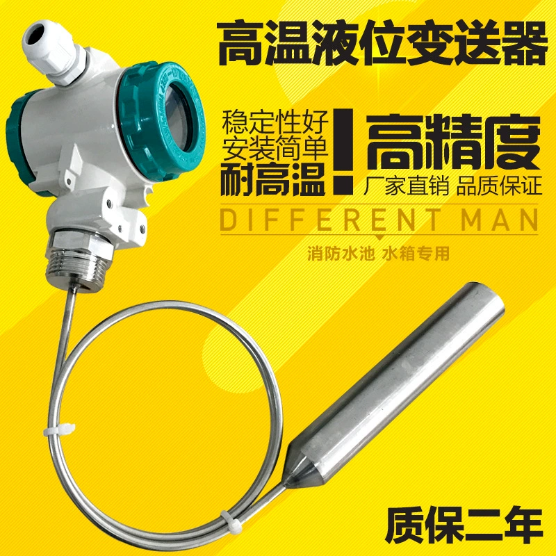 Датчик уровня жидкости с диффузным кремнием на подъеме/указатель уровня жидкости/датчик уровня жидкости/передатчик уровня воды/подача постоянного напряжения