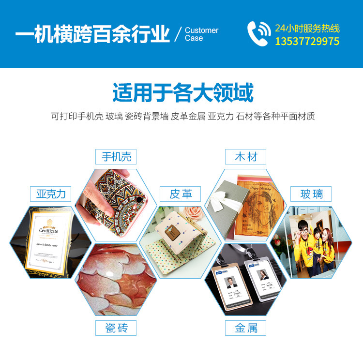 1825UV详情页750_05