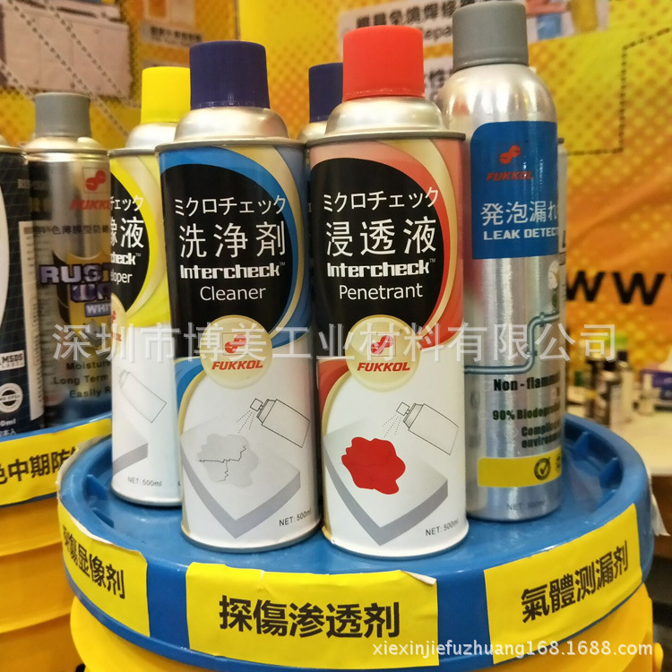 FUKKOL富高 无损探伤清洗剂 探伤浸透剂 探伤显像剂INTERCHECK