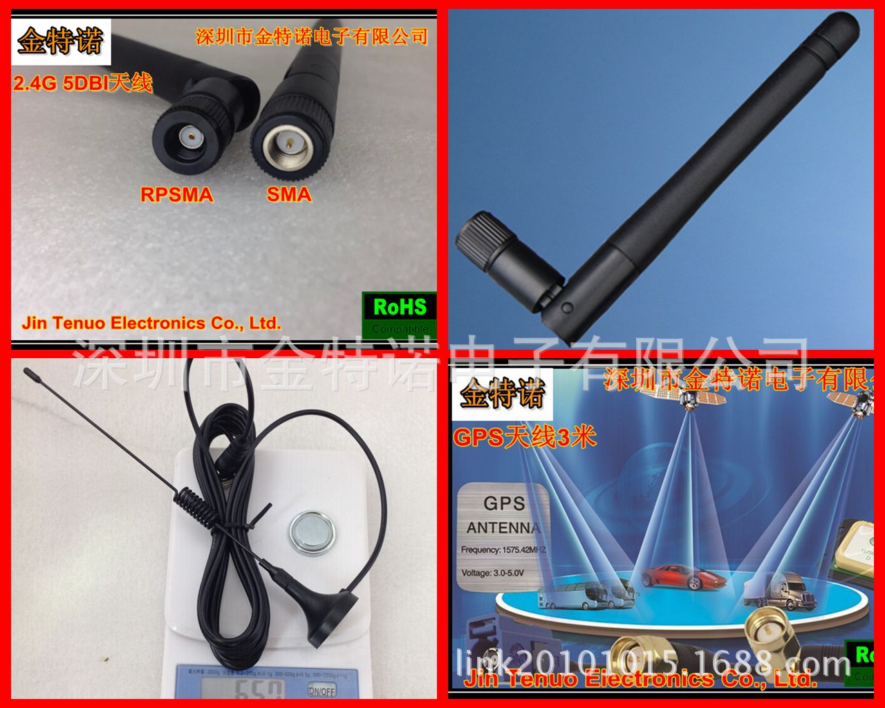 [Genter] 2.4G antenna Wifi Adapter cable Basic parameters