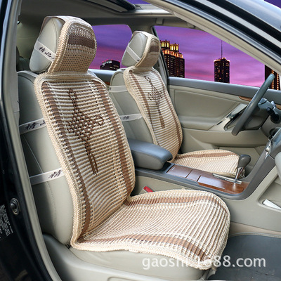 高氏禦品夏季汽車坐墊 冰絲汽車坐墊手編坐墊小車專用 汽車座套