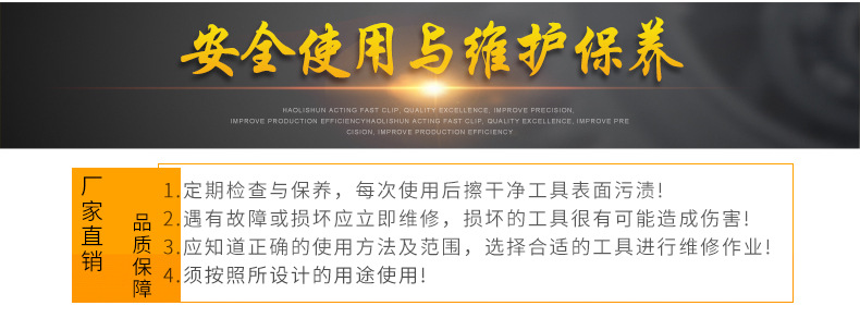 临沂鲁建工具厂_16