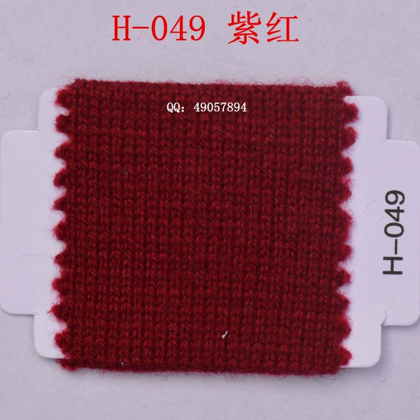 049 Purple Red*50% Cashmere