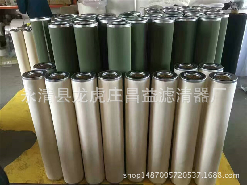 聚結(jié)分離濾芯