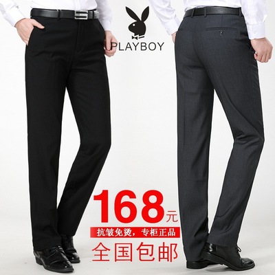 花公子秋冬加绒加厚款男士免烫西裤子商务韩版修身休闲长裤子