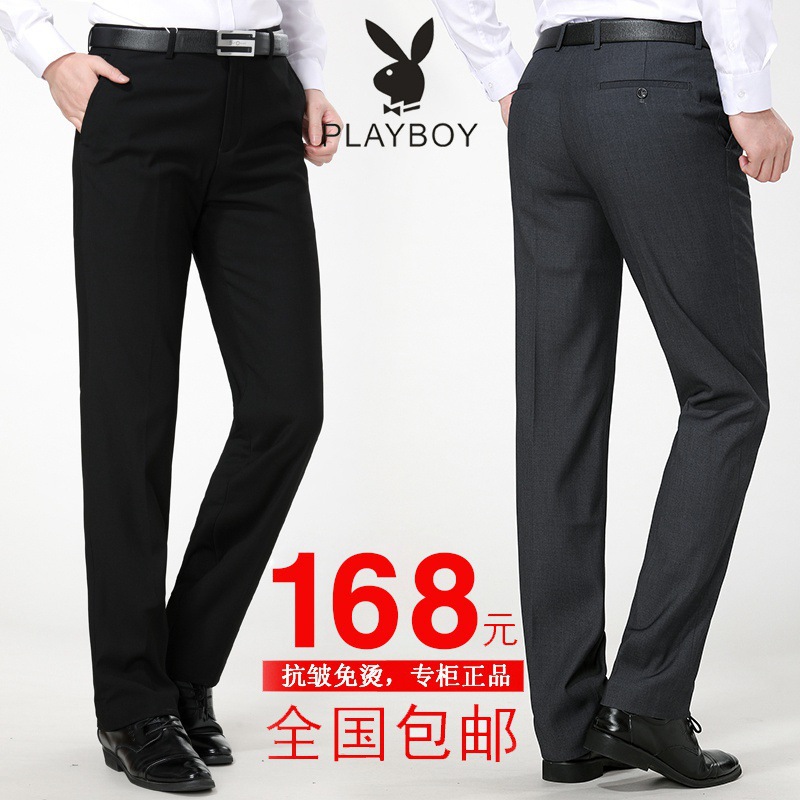 花公子秋冬加绒加厚款男士免烫西裤子商务韩版修身休闲长裤子