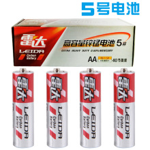 加特林泡泡机专用5号电池正品五号雷达干电池 1.5v高容量辛猛AA电