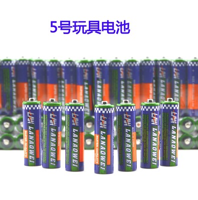 廠家批發  玩具配件4節裝5號電池 適合驅動玩具 5號電池