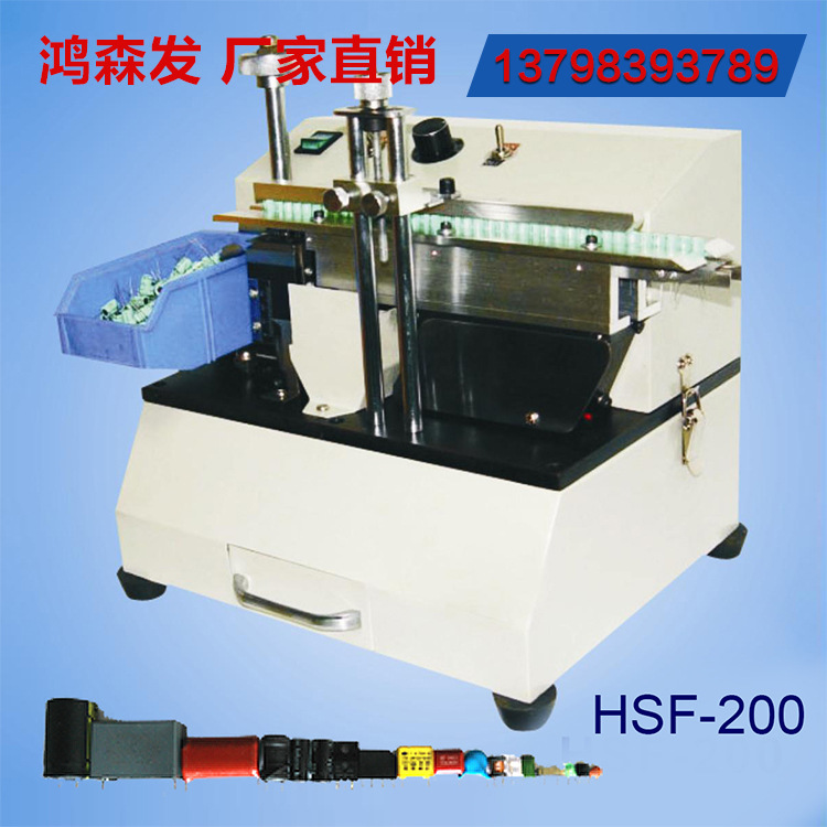 供应电子元件剪脚机  散装电容剪脚机  半自动散装剪脚机