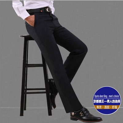 new pattern Men's Western-style trousers business affairs leisure time Straight Men's trousers Middle and old age Paige Easy men's wear Western-style trousers trousers wholesale