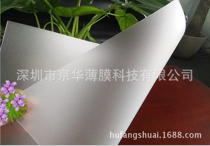 历新薄膜EFR65 0.125MM*640M