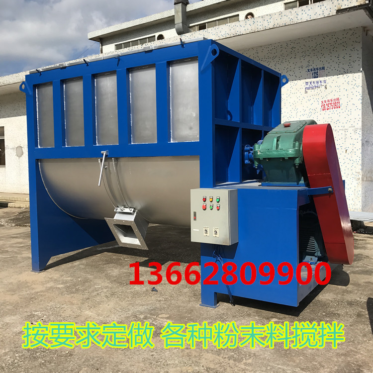 不锈钢化工原料搅拌机 多功能不锈钢卧式拌料机整套称重配置