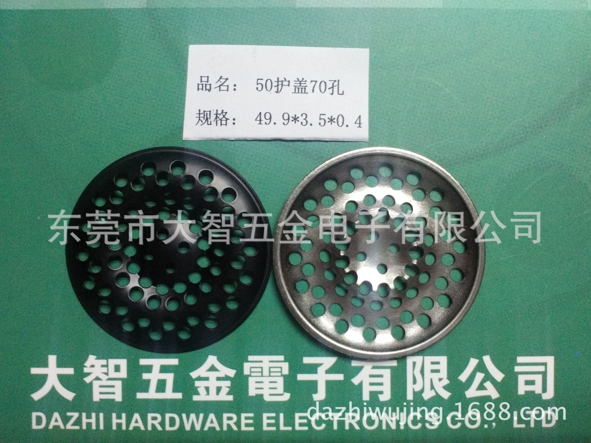 喇叭五金 供应手机/耳机配件钢叉、钢条、喇叭网/扬声器五金配件