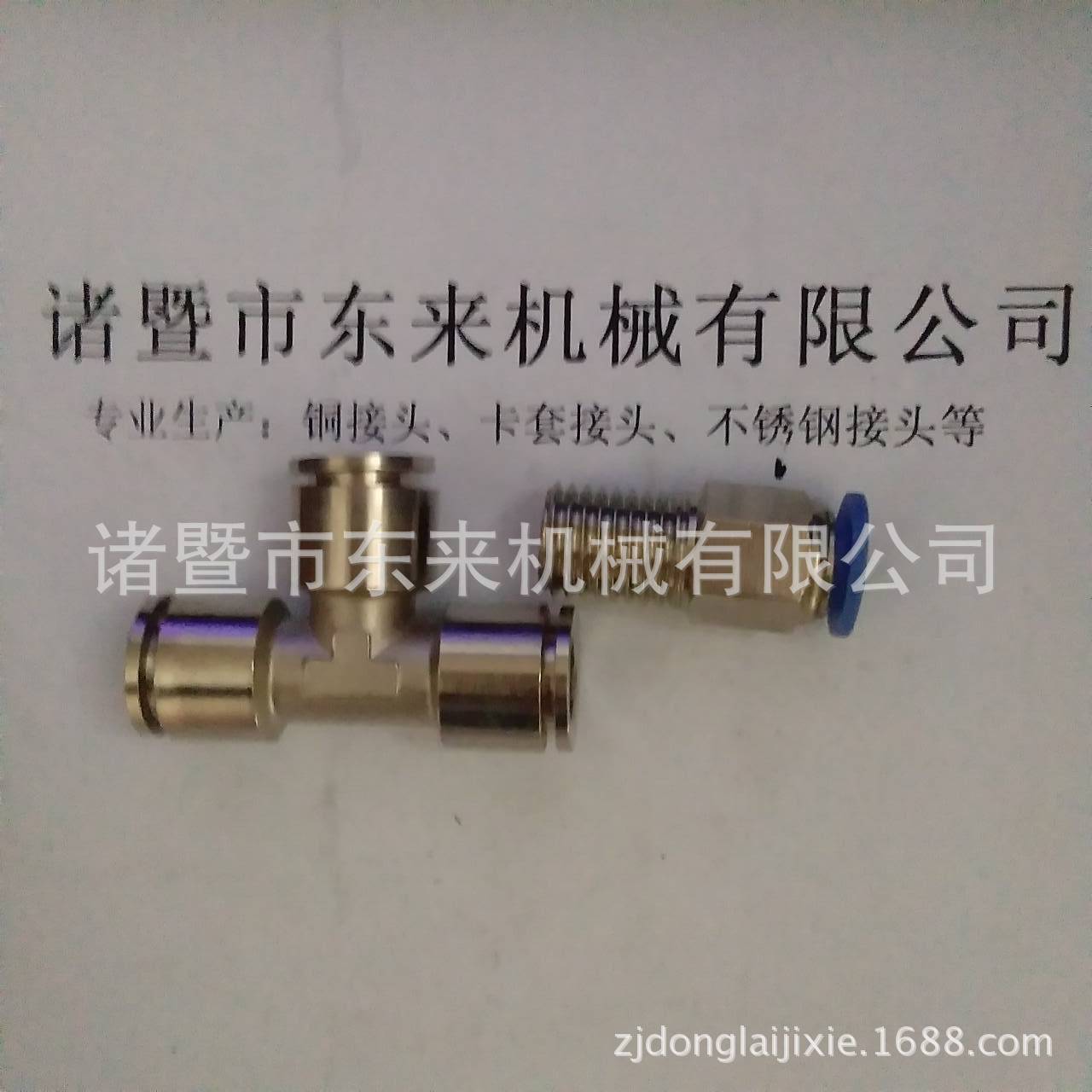 AE48F9EF0D5EE18E163820D95500A3