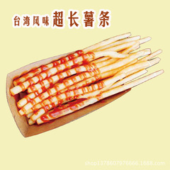 Potato starch strips raw material manufacturer for Bendezhang French fry franchise, 2 pounds of potato mud, potato starch strips premix powder