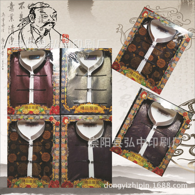 Zhizha Qingming Festival Supplies Burning paper series Shroud Paper clothes Warm clothing