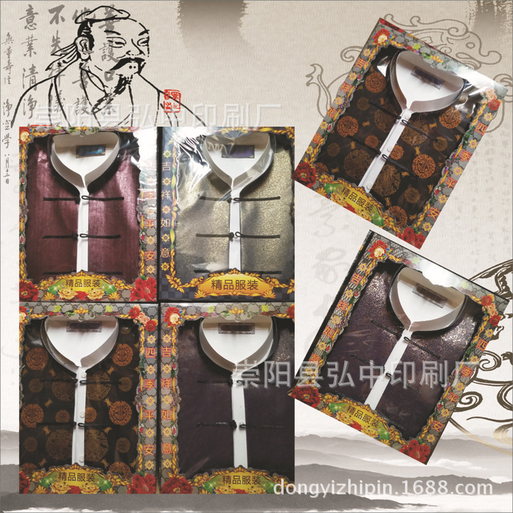 Zhizha Qingming Festival Supplies Burning paper series Shroud Paper clothes Warm clothing