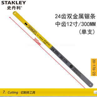 ʷ����12��24T���X�p��������䏗l 䓽z䏗l�����䏗l 20-176-23
