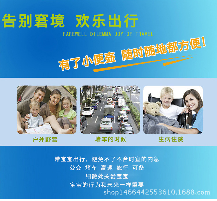 尿壶字体修改_03