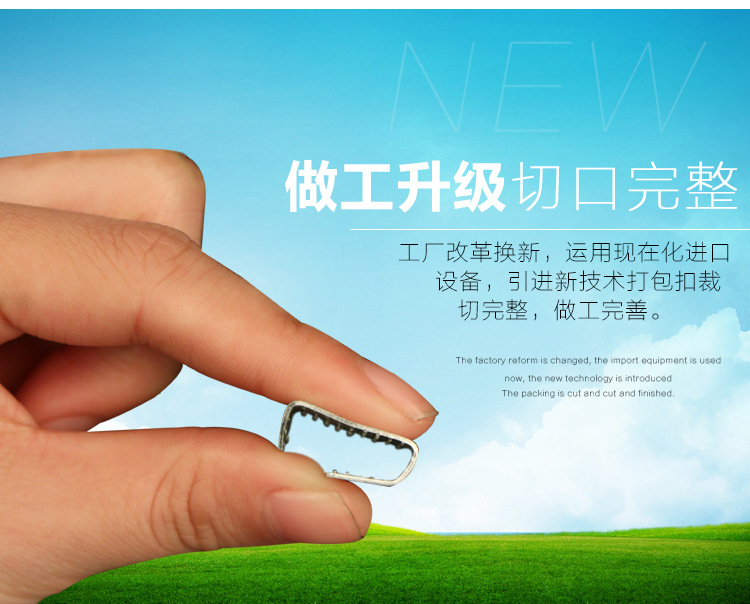 塑钢扣详情页_07