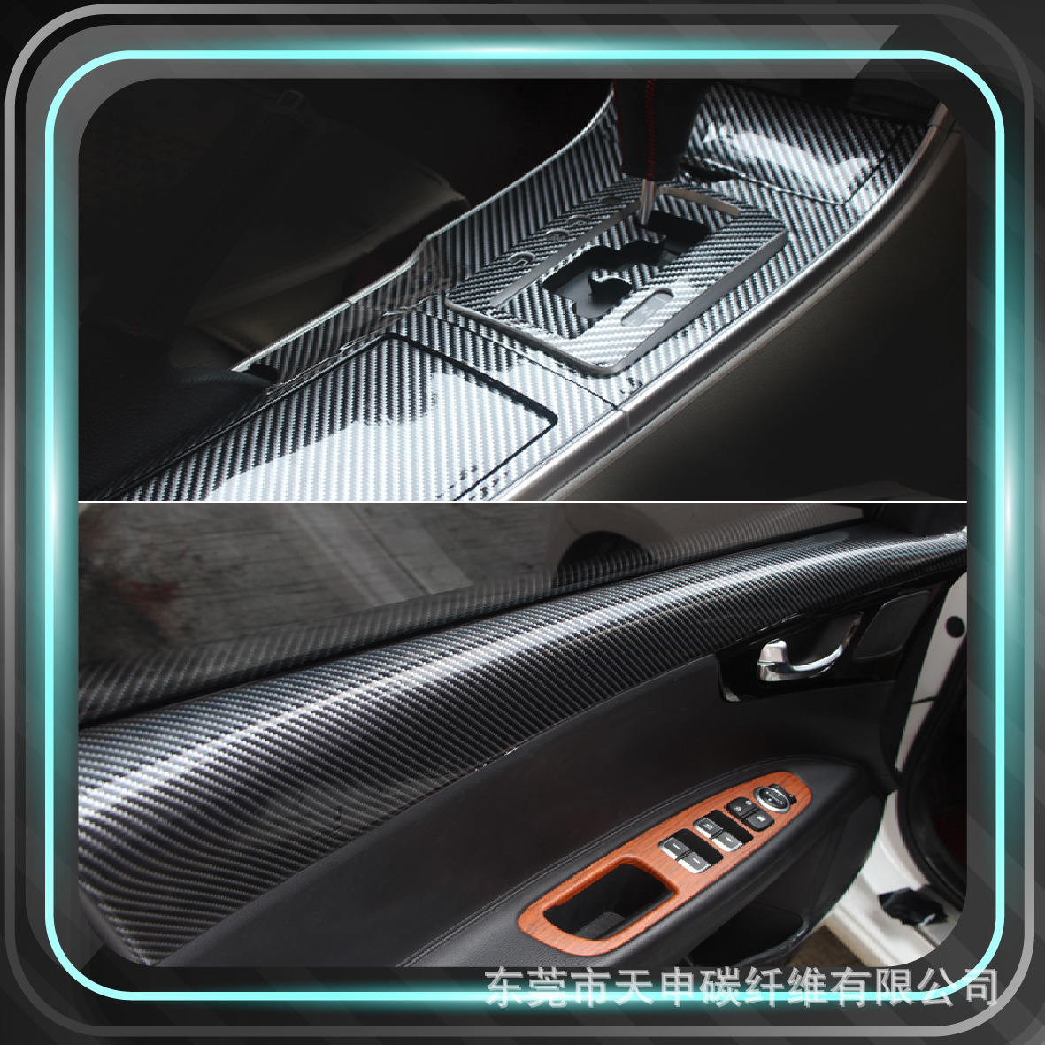 汽车碳纤维贴纸亚光贴纸 3d汽车内饰贴膜改色膜