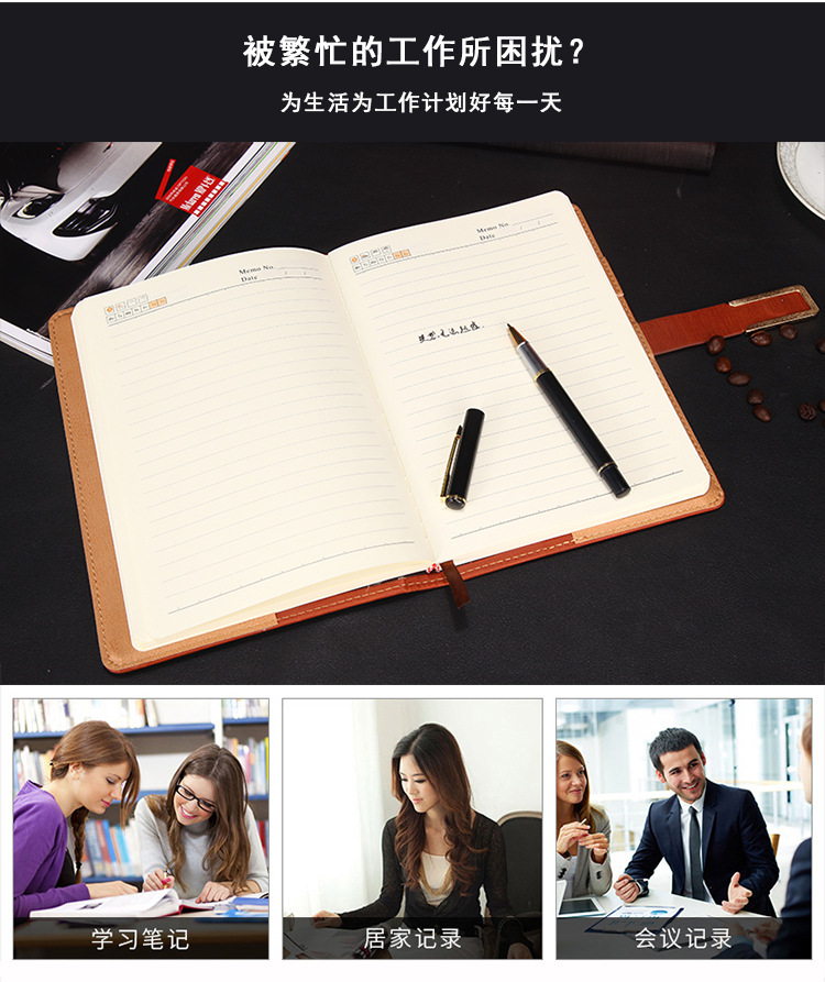 A5带扣平装本_02