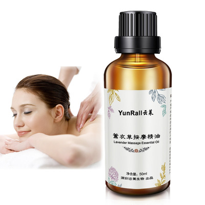 Cloud Levin Lavender Body Massage oils 50ml Scraping spa health preservation hotel Massage Oil Essential Oil Blends OEM