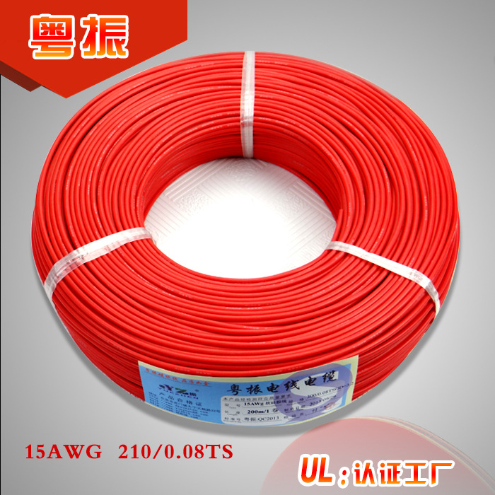 Alambre de silicona extra suave 15AWG Rojo