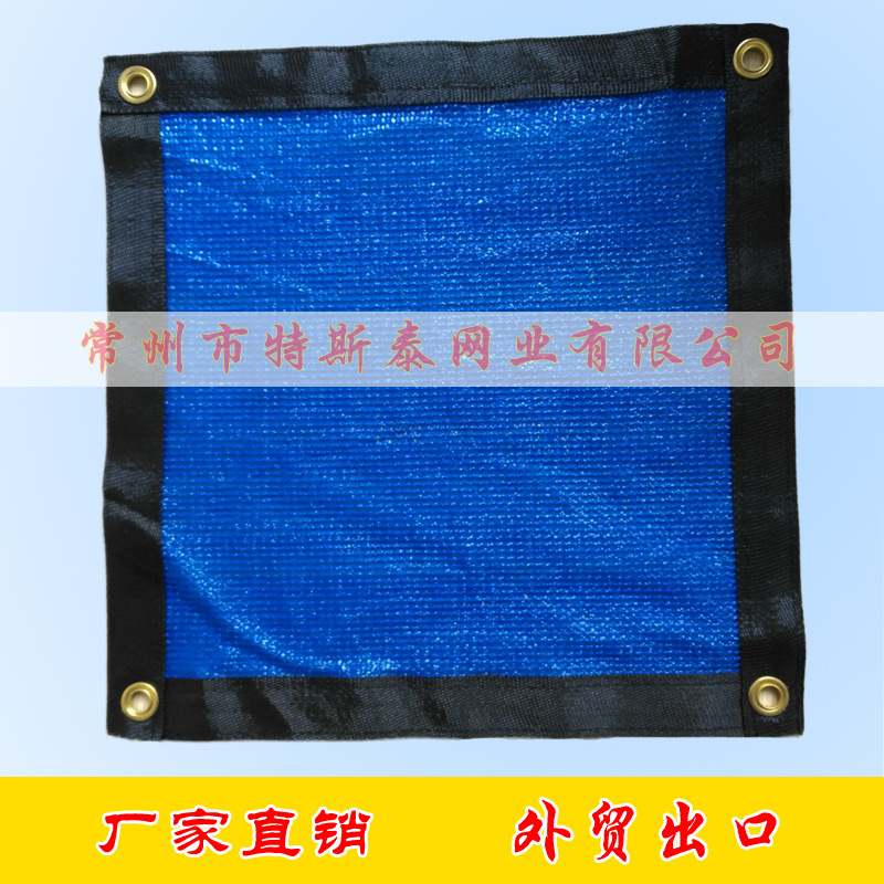 厂家出口遮阳网6针蓝色阳台遮阳网隔热遮阴遮光热防晒网加密批发