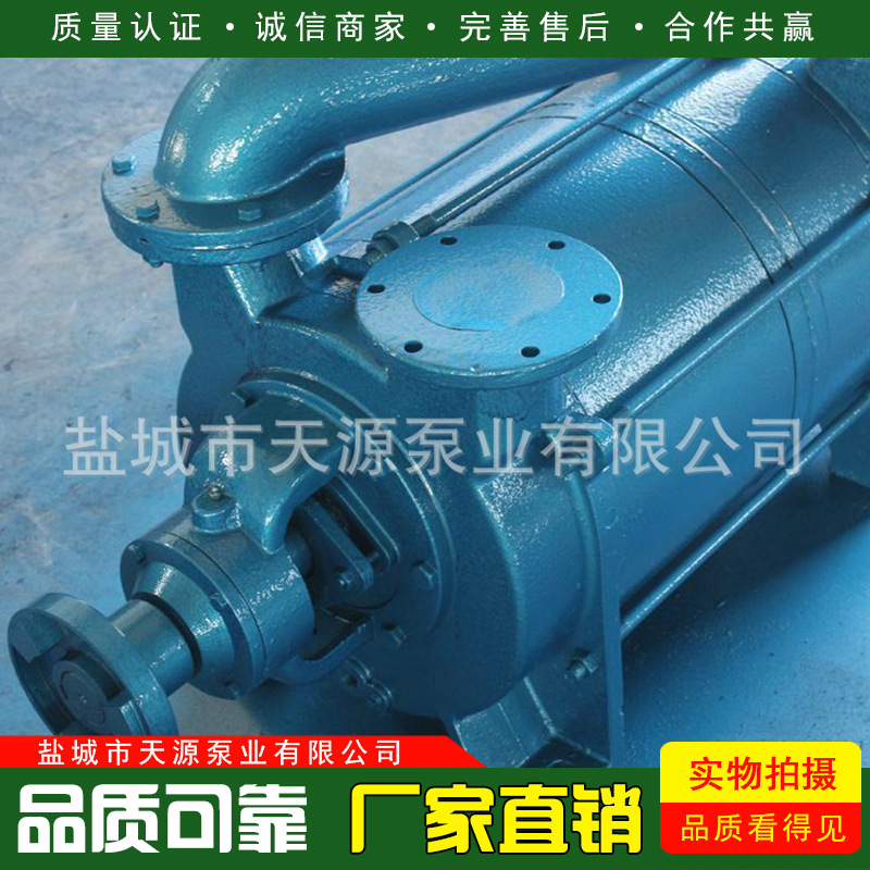 厂家直销小型液环式真空泵定制 批发压缩机欢迎详询