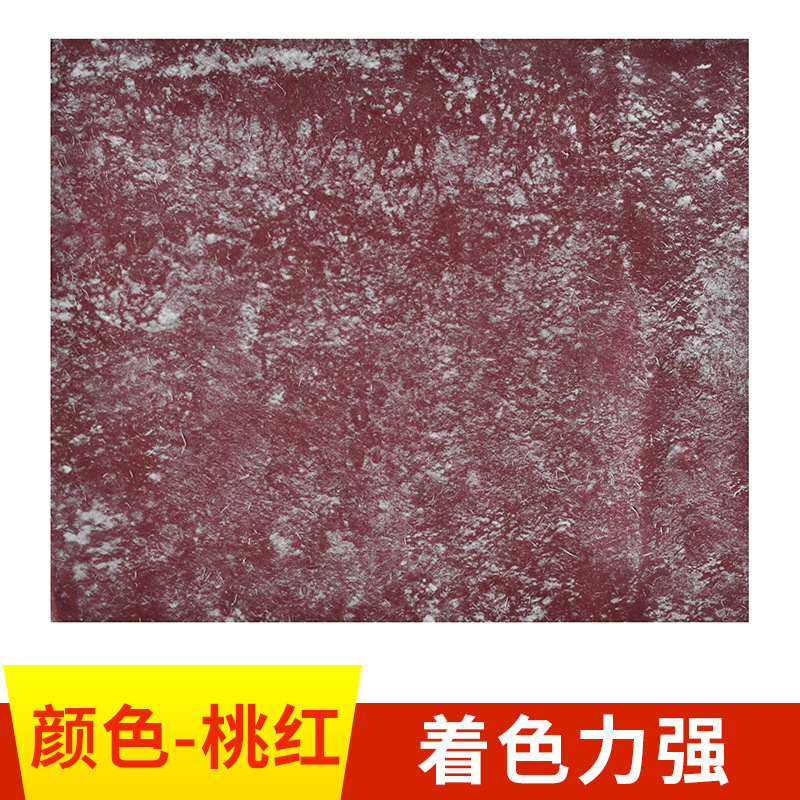 橡胶色母 吹塑橡胶色母 橡胶色母桃红 橡胶色母厂家批发