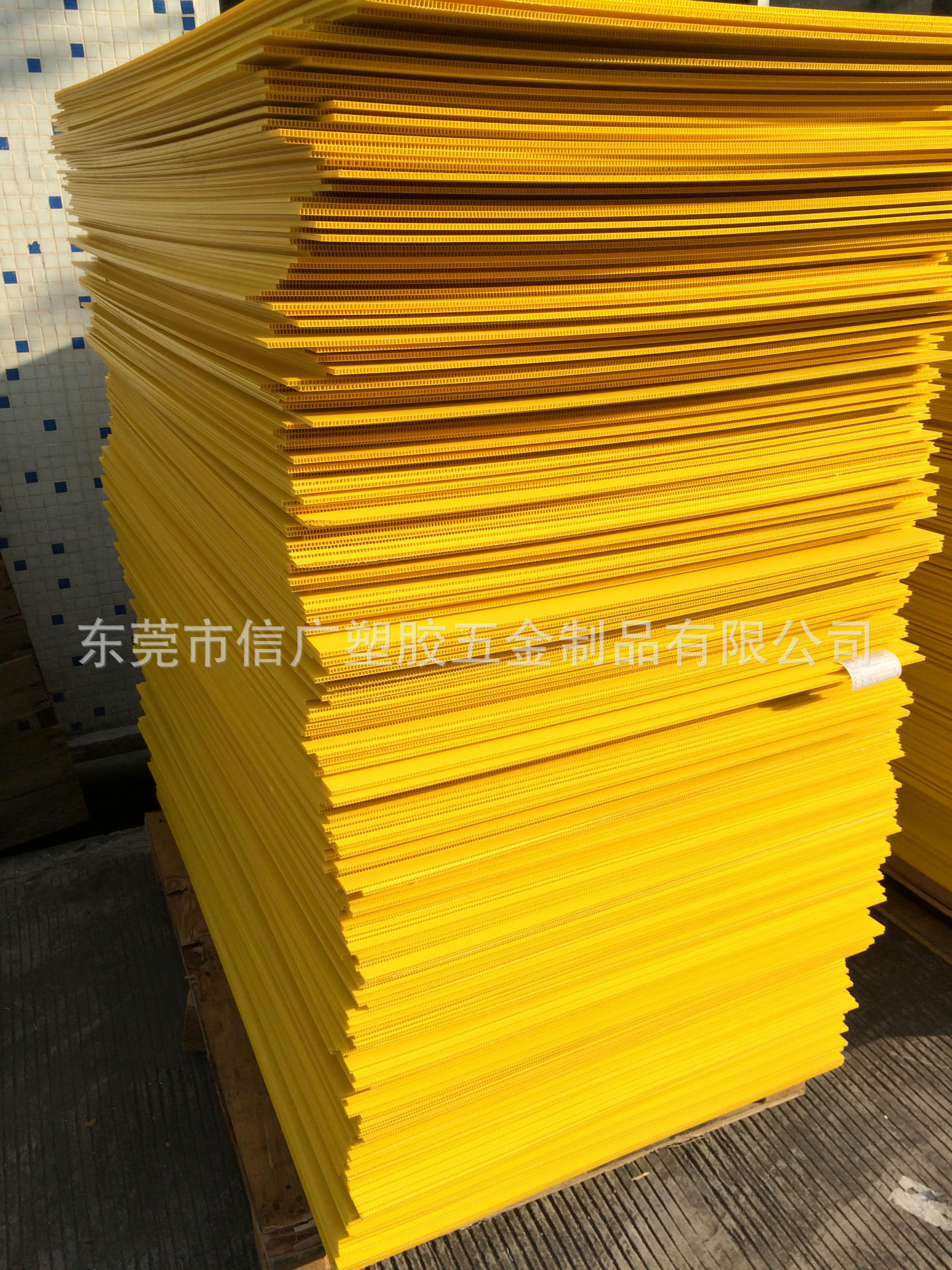 供应深圳南山黄色塑料隔板 食品级瓦楞中空板 ESD电子垫板隔层板
