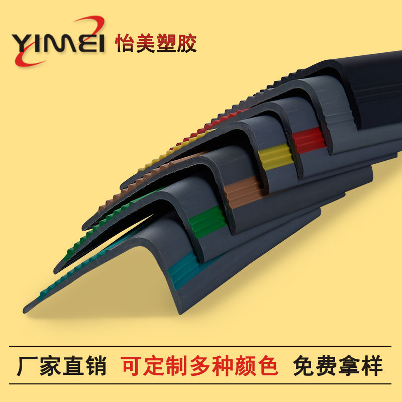 ¥�ݷ����� ����PVC¥�ݷ���������ֹ���� ��������